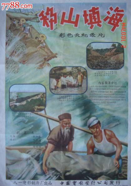 韩国木浦国立大学学历认证